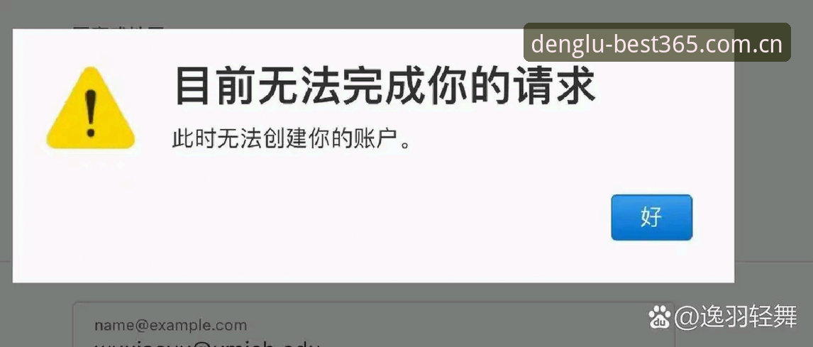 无法完成这个请求。