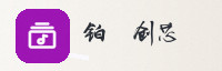 合作伙伴